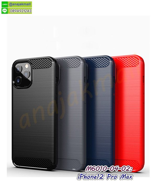 เคส iphone12pro max ลายโดเรม่อน,กรอบหนัง iphone12pro max ไดอารี่ใส่บัตร,iphone12pro max เคสพร้อมส่ง,iphone12pro max เคสหนังฝาพับคล้องมือ,รับสกรีนเคส iphone12pro max,เคส iphone12pro max กันกระแทกยาง,เคส iphone12pro max กันกระแทกลายการ์ตูน,เคสพิมพ์ลาย iphone12pro max,เคสมือถือ iphone12pro max,กรอบกันกระแทก iphone12pro max,เคสหนัง iphone12pro max,เคสฝาพับ iphone12pro max,เคสโรบอท iphone12pro max,iphone12pro max เคสกันกระแทกไฮบริด,iphone12pro max เคสฝาพับใส่บัตร,เคสกันกระแทก iphone12pro max,เคสฝาพับ iphone12pro max,เคสโชว์เบอร์ iphone12pro max,เคสโชว์หน้าจอ iphone12pro max,เคสอลูมิเนียม iphone12pro max,iphone12pro max ฝาพับไดอารี่,กรอบเพชรเงากระจก iphone12pro max